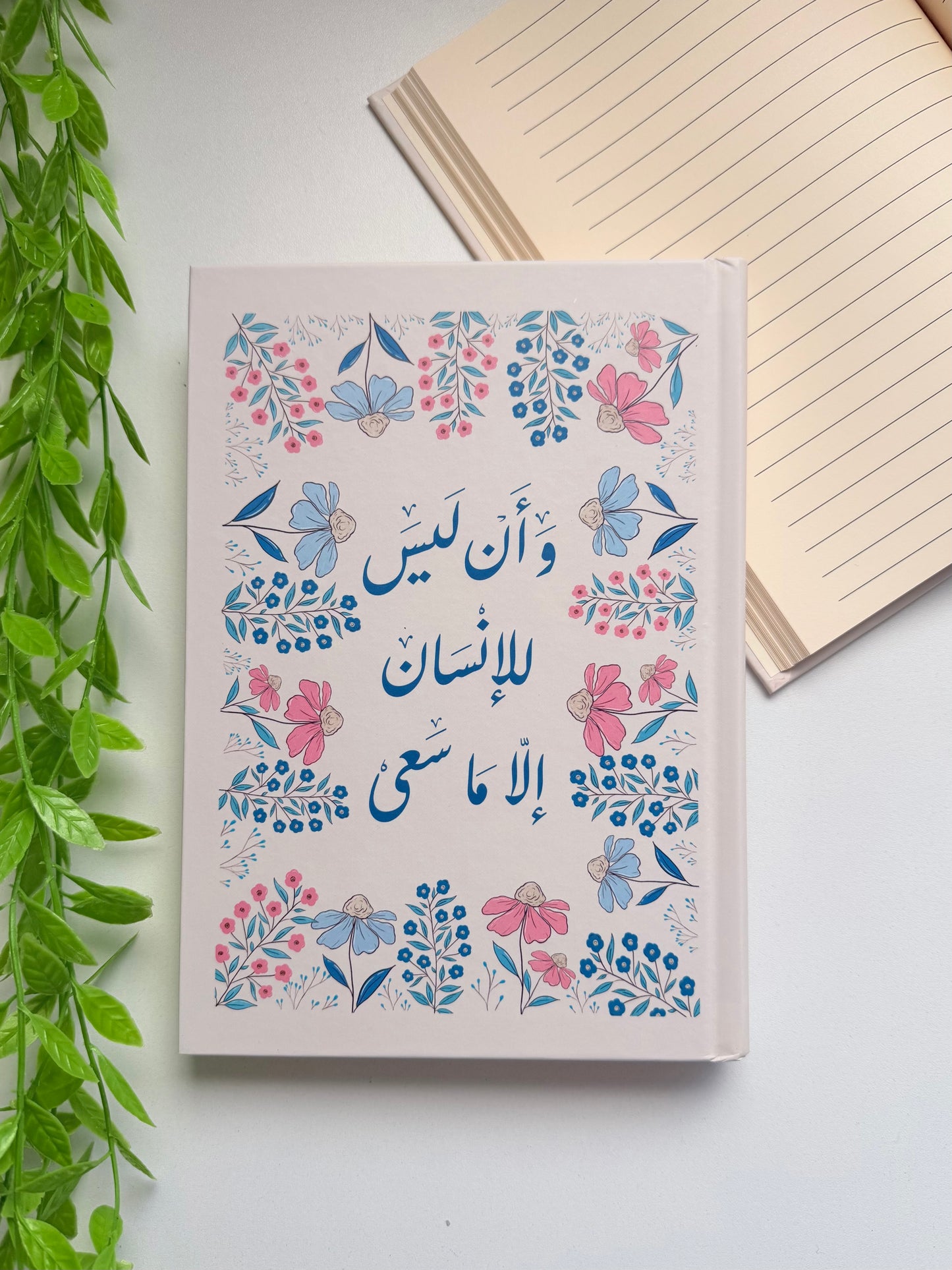 دفتر ربيع - غلاف صلب