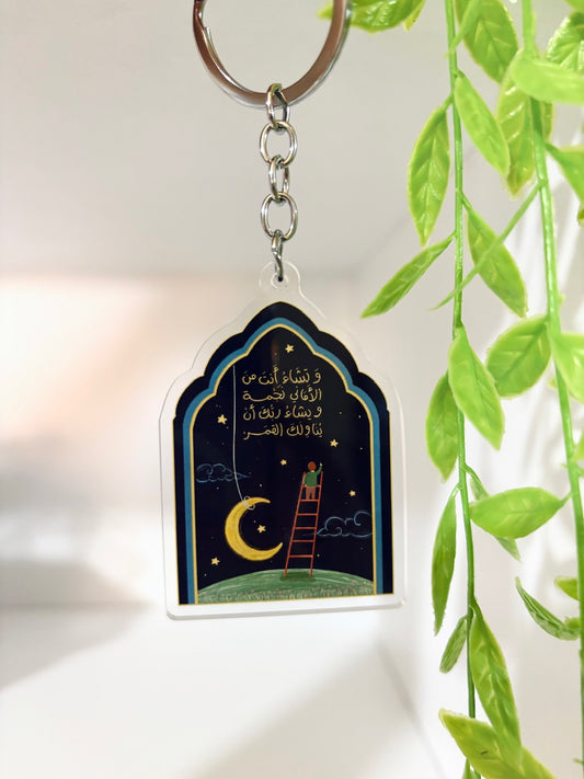 تعليقة مفتاح - تشاء نجمة