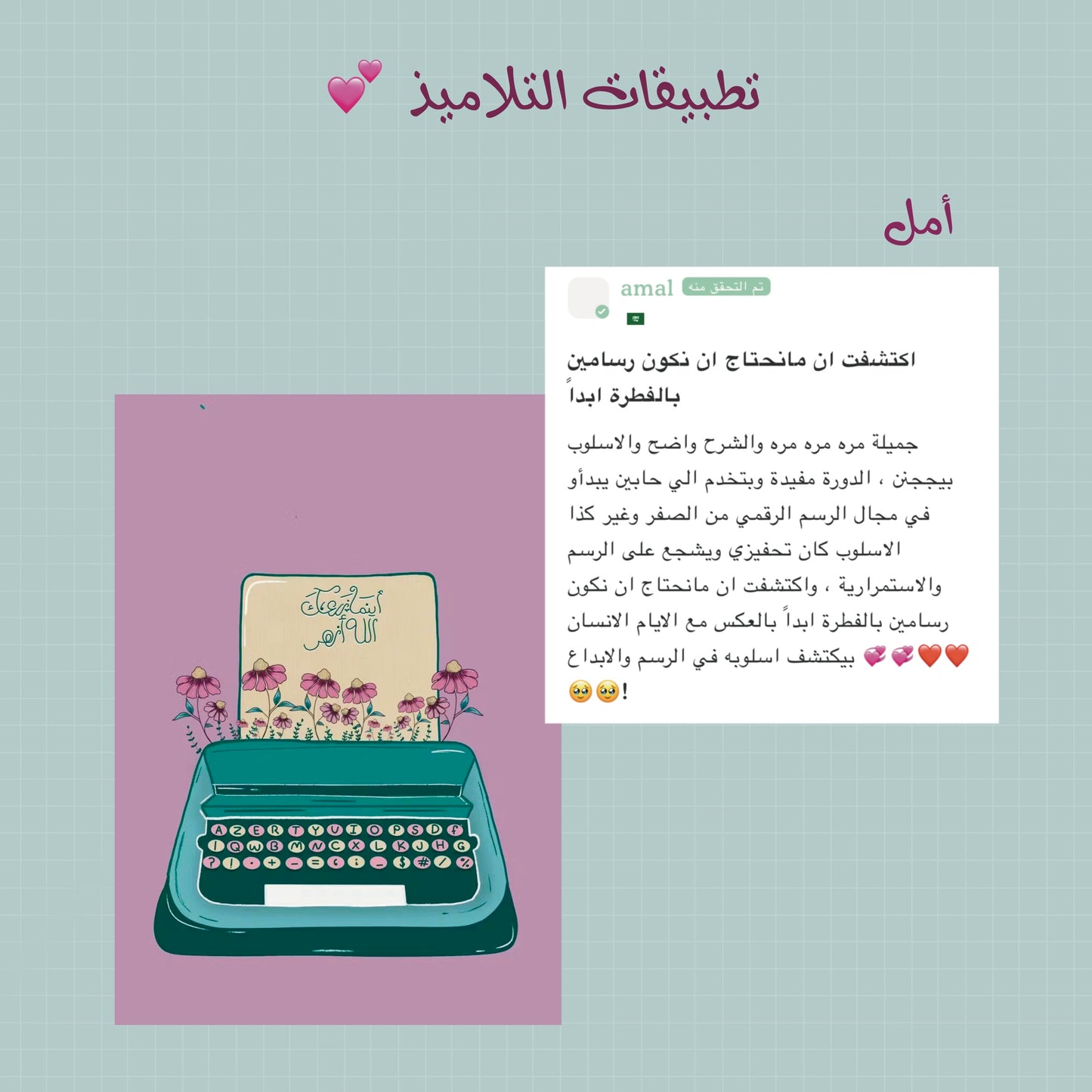 Infinite painter - دورة الرسم الرقمي على تابليت الأندرويد