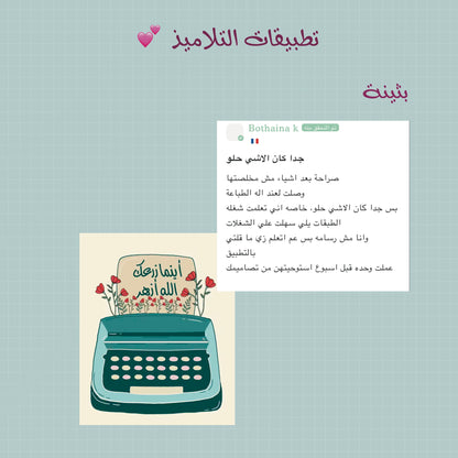 Infinite painter - دورة الرسم الرقمي على تابليت الأندرويد