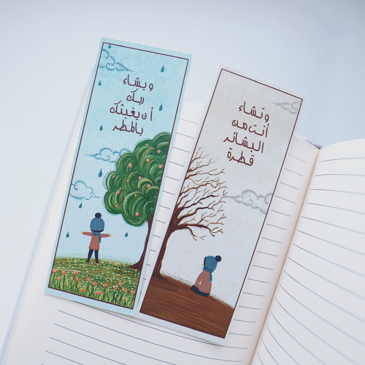 بوكمارك - تشاء قطرة