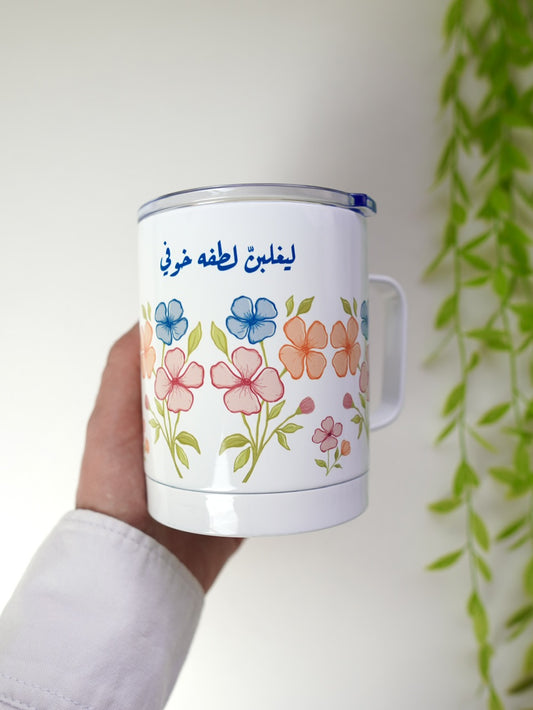 كوب ٤٠٠ مل - صيف ٢