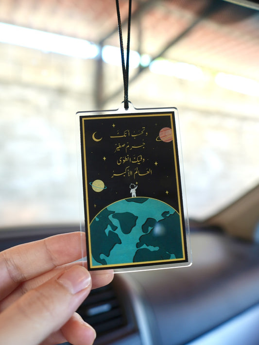 تعليقة مرآة السيارة  - احلم