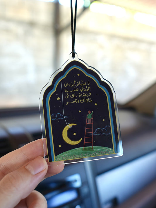 تعليقة مرآة السيارة  - تشاء نجمة