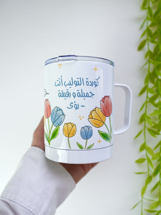 كوب ٤٠٠ مل - توليب