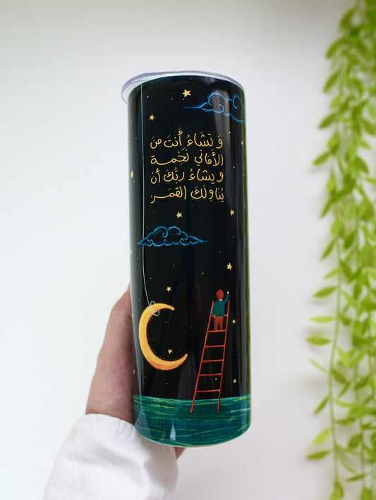 كوب ٦٠٠ مل - تشاء نجمة