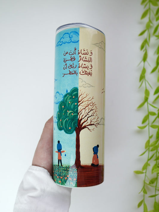 كوب ٦٠٠ مل - تشاء قطرة