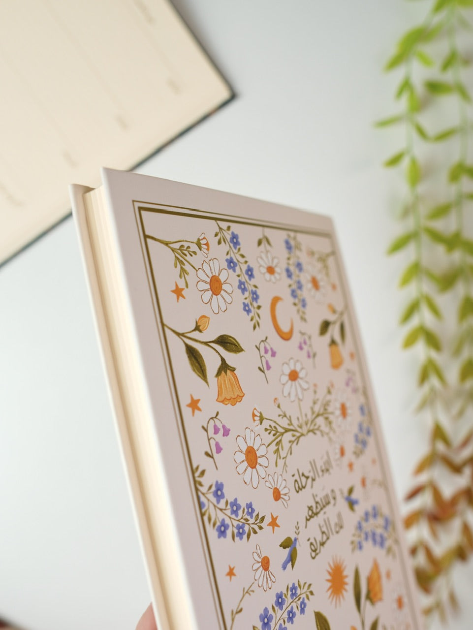 مفكرة سنوية - "رحلة" بيج (نفذت الكمية)