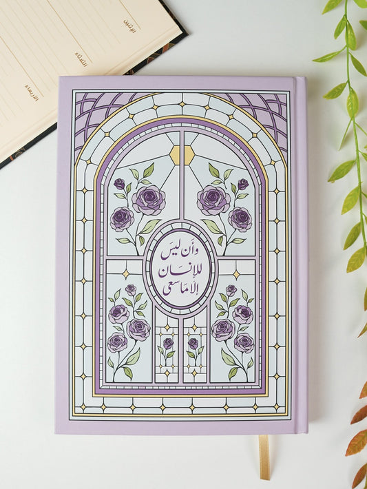 مفكرة سنوية - اسعَ (نفذت الكمية)