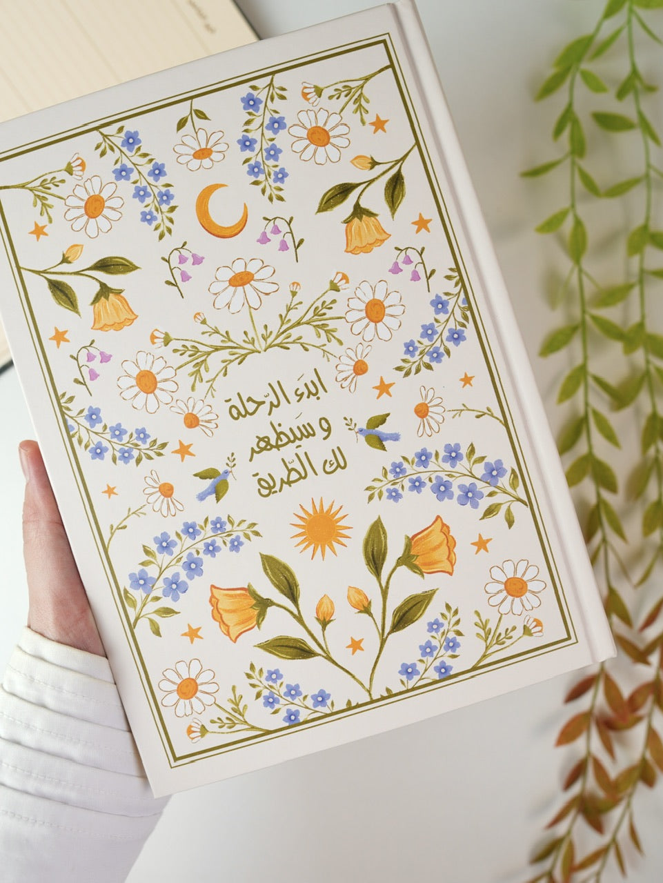 مفكرة سنوية - "رحلة" بيج (نفذت الكمية)