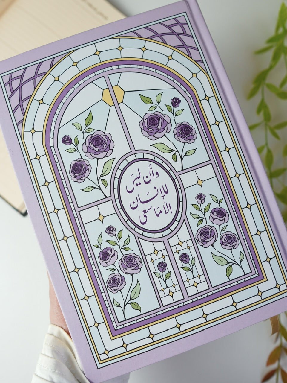 مفكرة سنوية - اسعَ (نفذت الكمية)