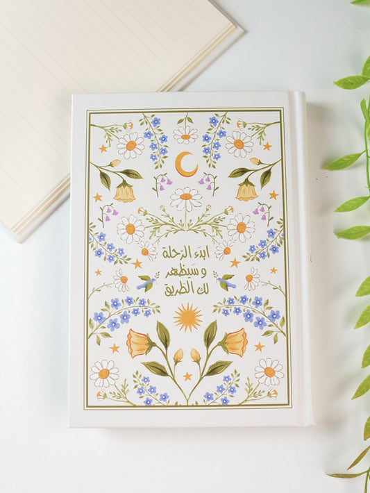 دفتر رحلة بيج - غلاف صلب