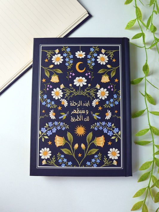 دفتر رحلة كحلي - غلاف صلب