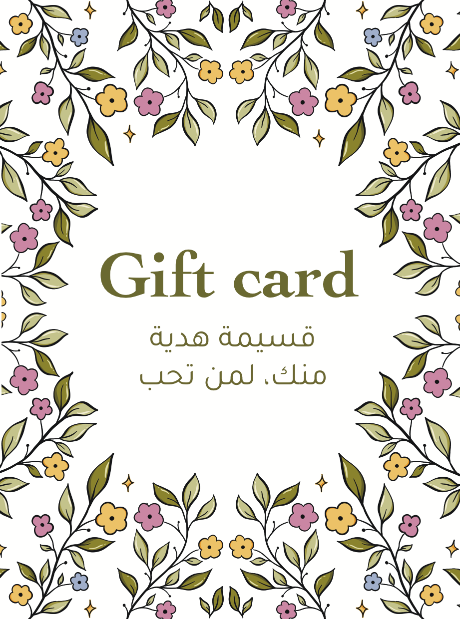 Gift card 🌻