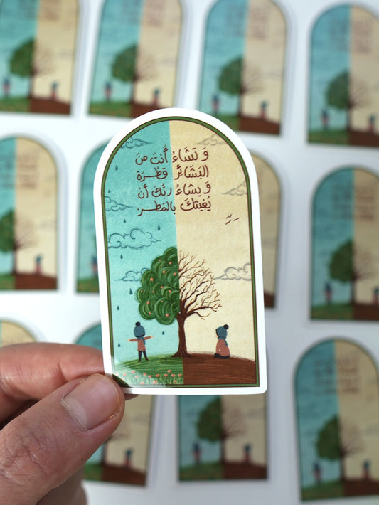 ستيكر - تشاء قطرة