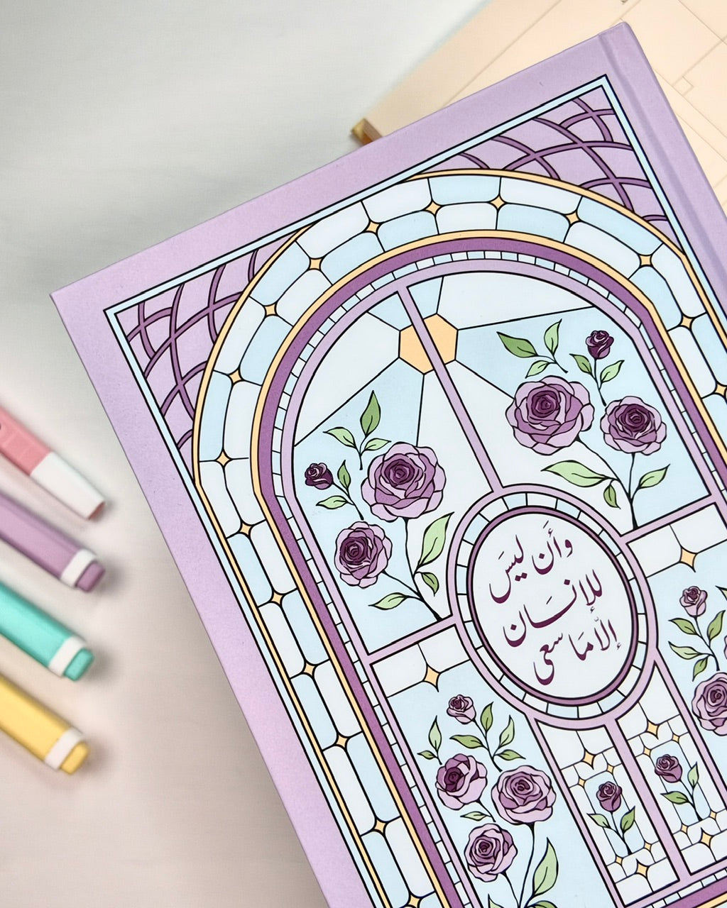 مفكرة سنوية - اسعَ موف
